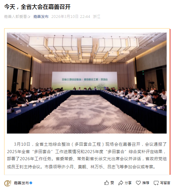 曾在武汉任职的他履新