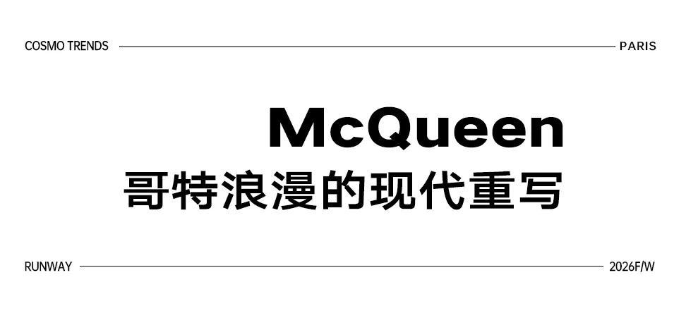04-McQueen.png