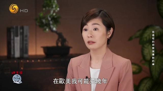 香港如何吸引外国投资者？陈家齐：中国速度是非常重要的一个原因