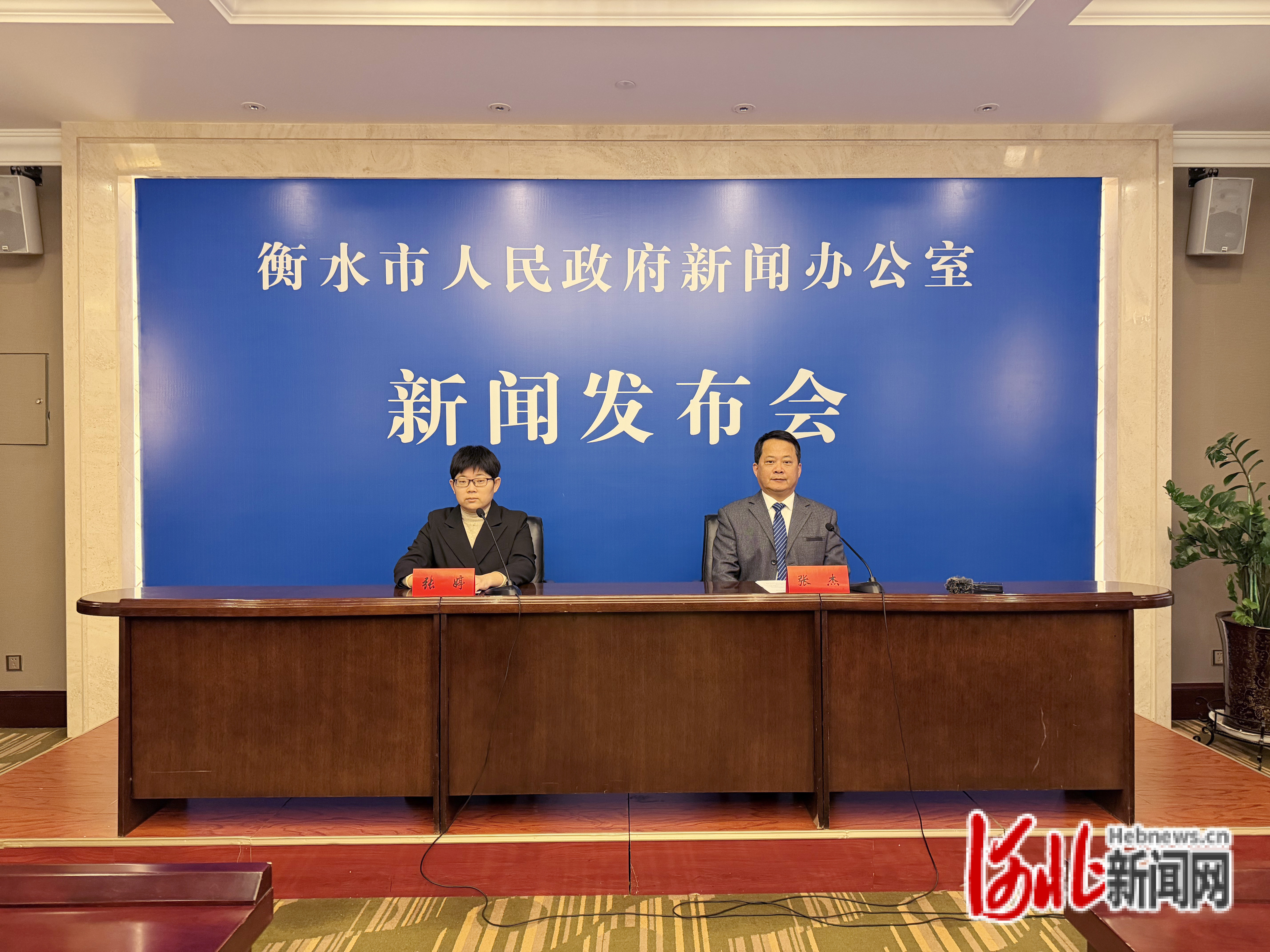 图为新闻发布会现场。