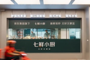 “京东系”新业态落地青岛