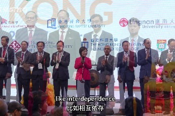 2026年亚太国际教育协会（APAIE）年会暨展览
