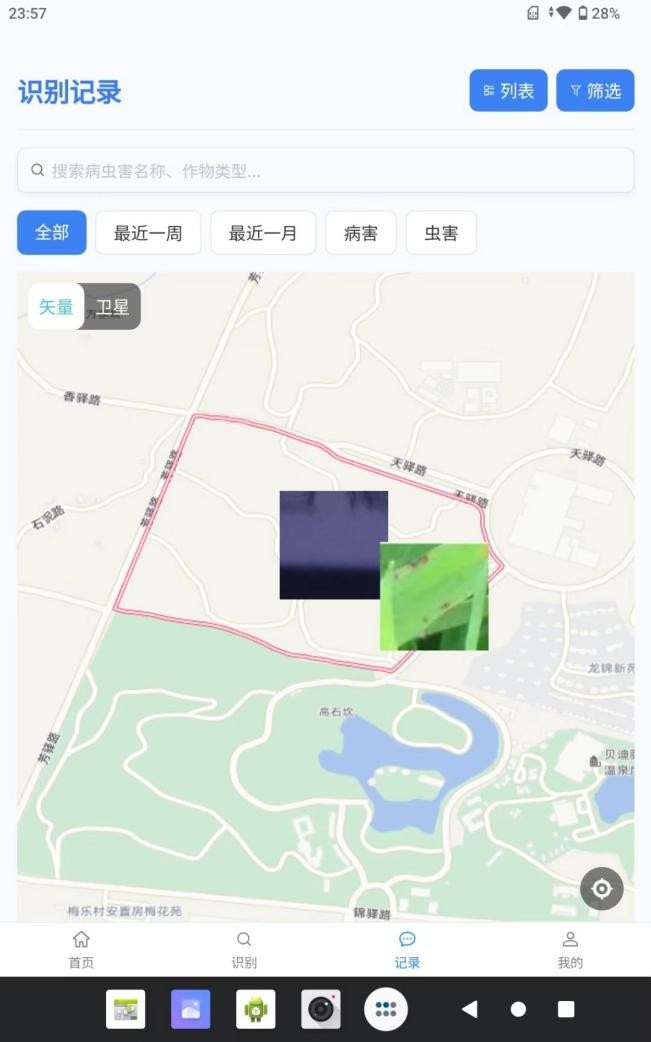 图：识别记录地图页面