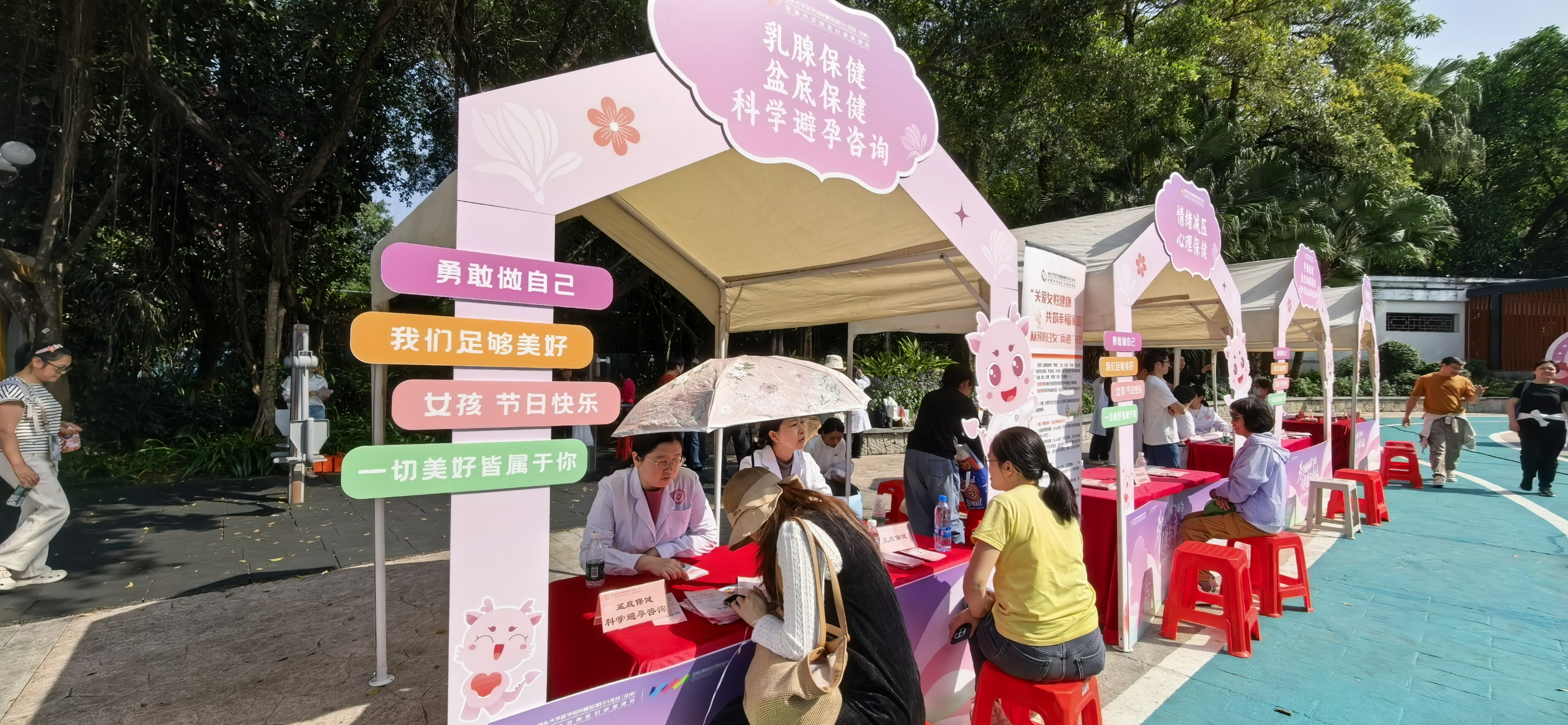 健康也能“玩”出来！龙岗这场妇女节活动“圈粉”众多姐妹