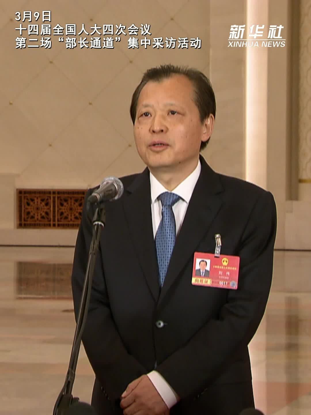 两会速递｜交通运输部部长刘伟：将继续扩大“司机之家”覆盖面