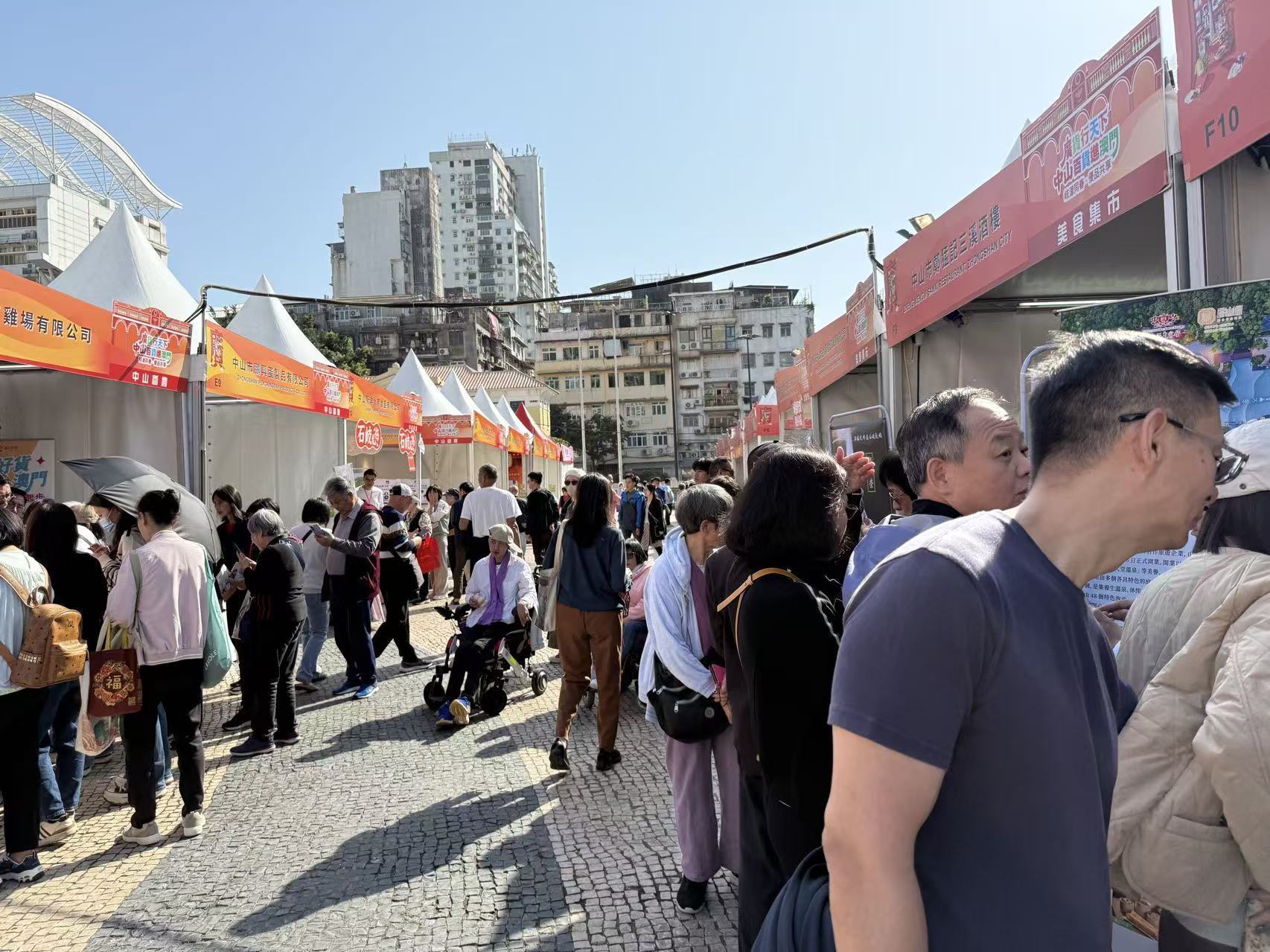 中山好物进澳门 街坊欢乐来打卡