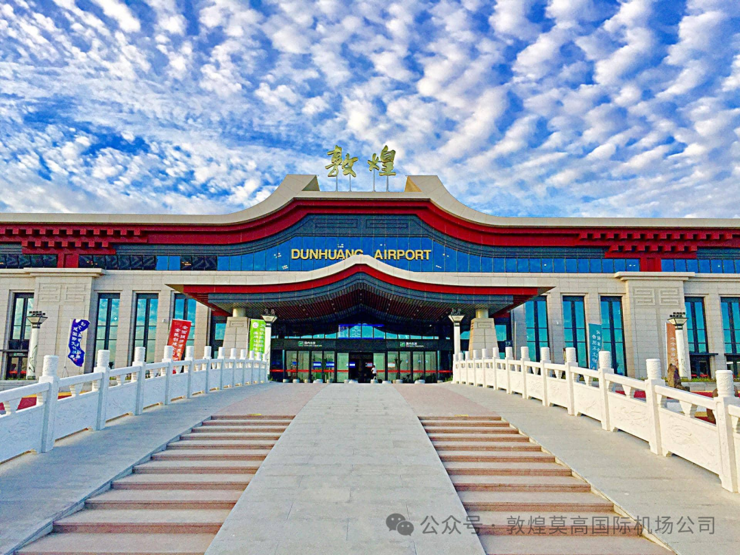 江南宋韵飞越丝路雄浑：杭州飞敦煌　两种方式任你挑