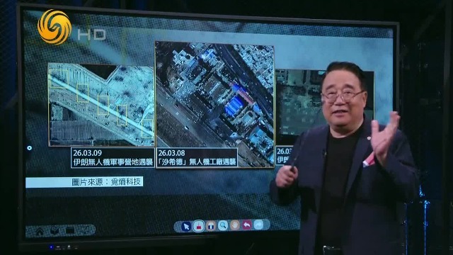 伊朗对海湾国家攻击频率再降，驻韩美军6台“萨德”系统被运走