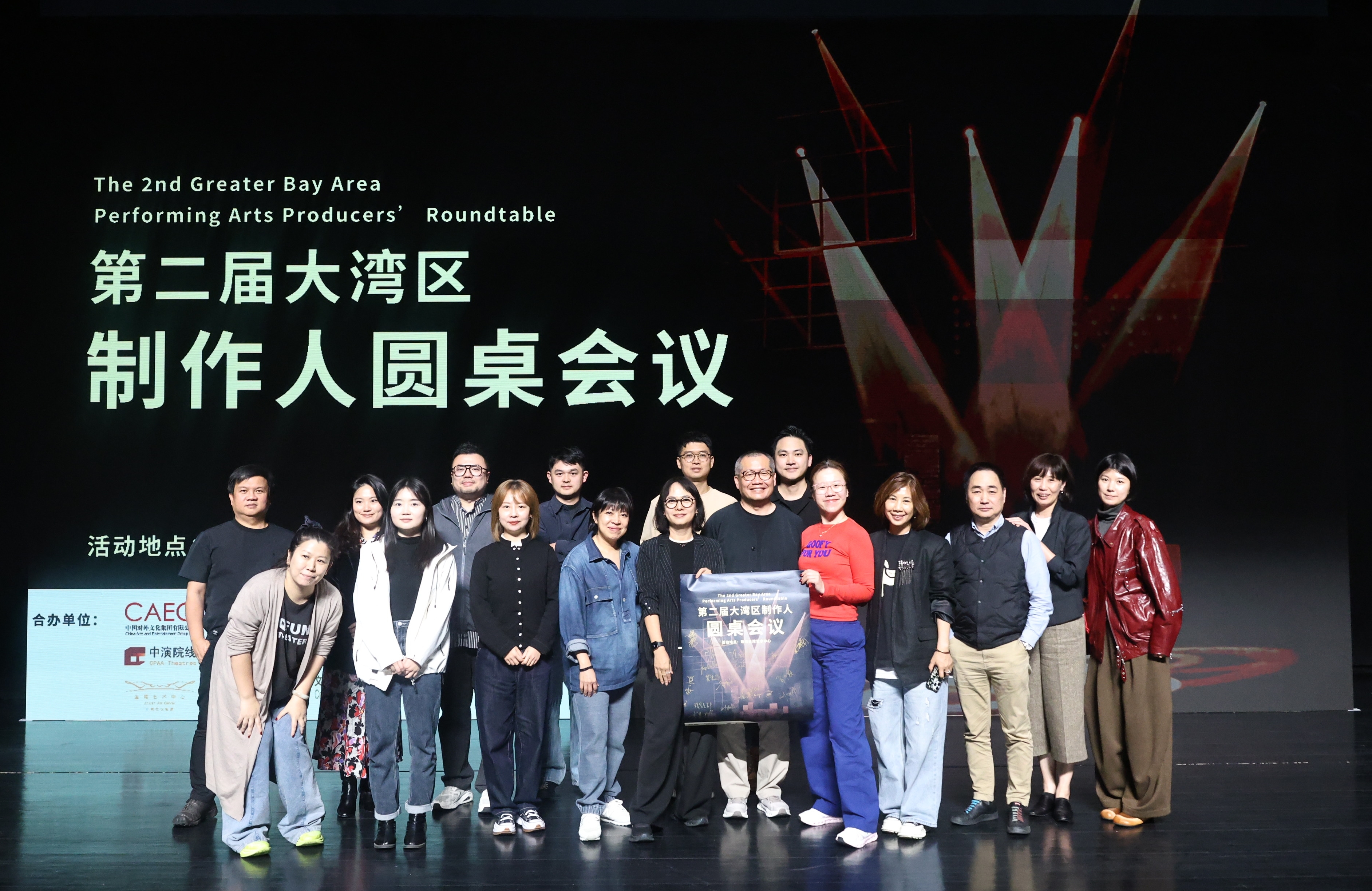 破解行业困局、凝聚发展共识 第二届大湾区制作人圆桌会议在珠海香港举行