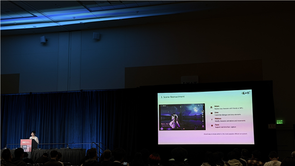 54秒生成3D短视频!逆水寒AI剧组模式惊艳全球