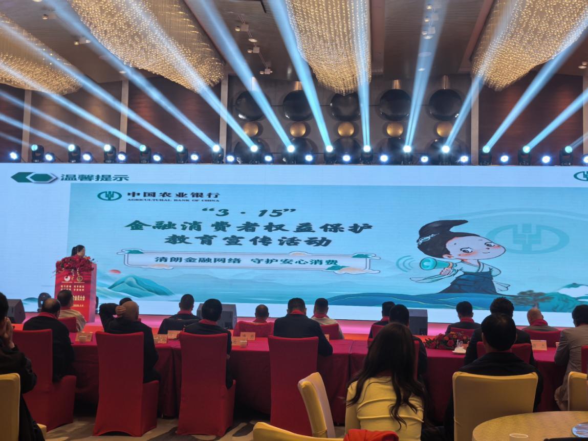 农行深圳分行营业部：智慧金融活力注入，银企携手筑牢安全盾