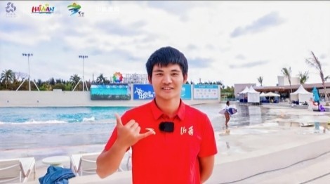 山西省冲浪队助理教练马毅豪