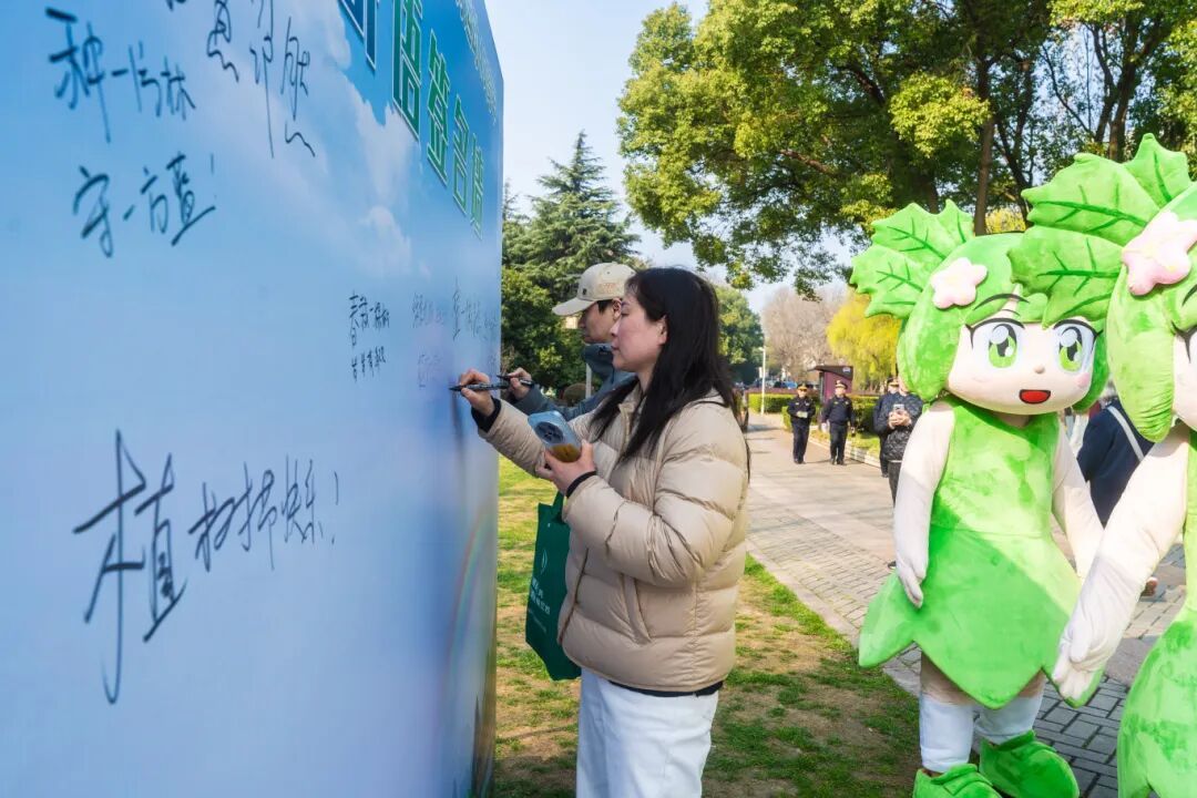 “植”得打卡！南京这场春日活动，让市民把知识和绿意一起带回家