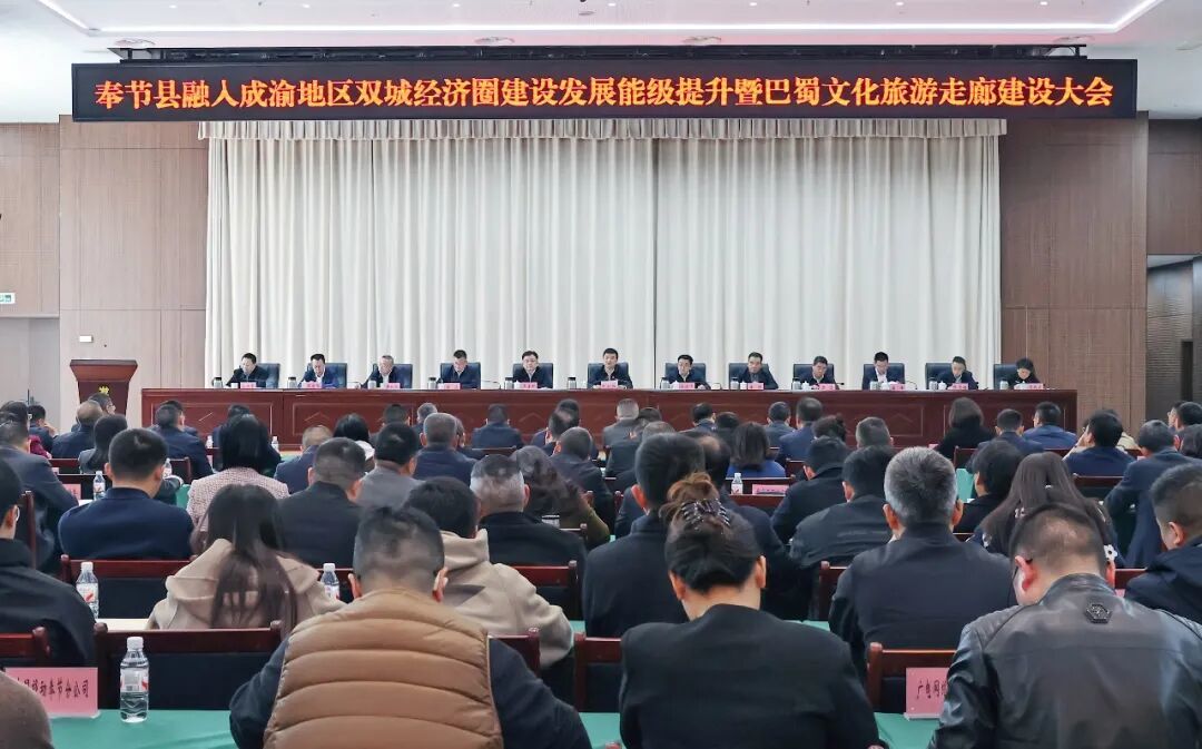 会议现场 记者 刘滨清/摄