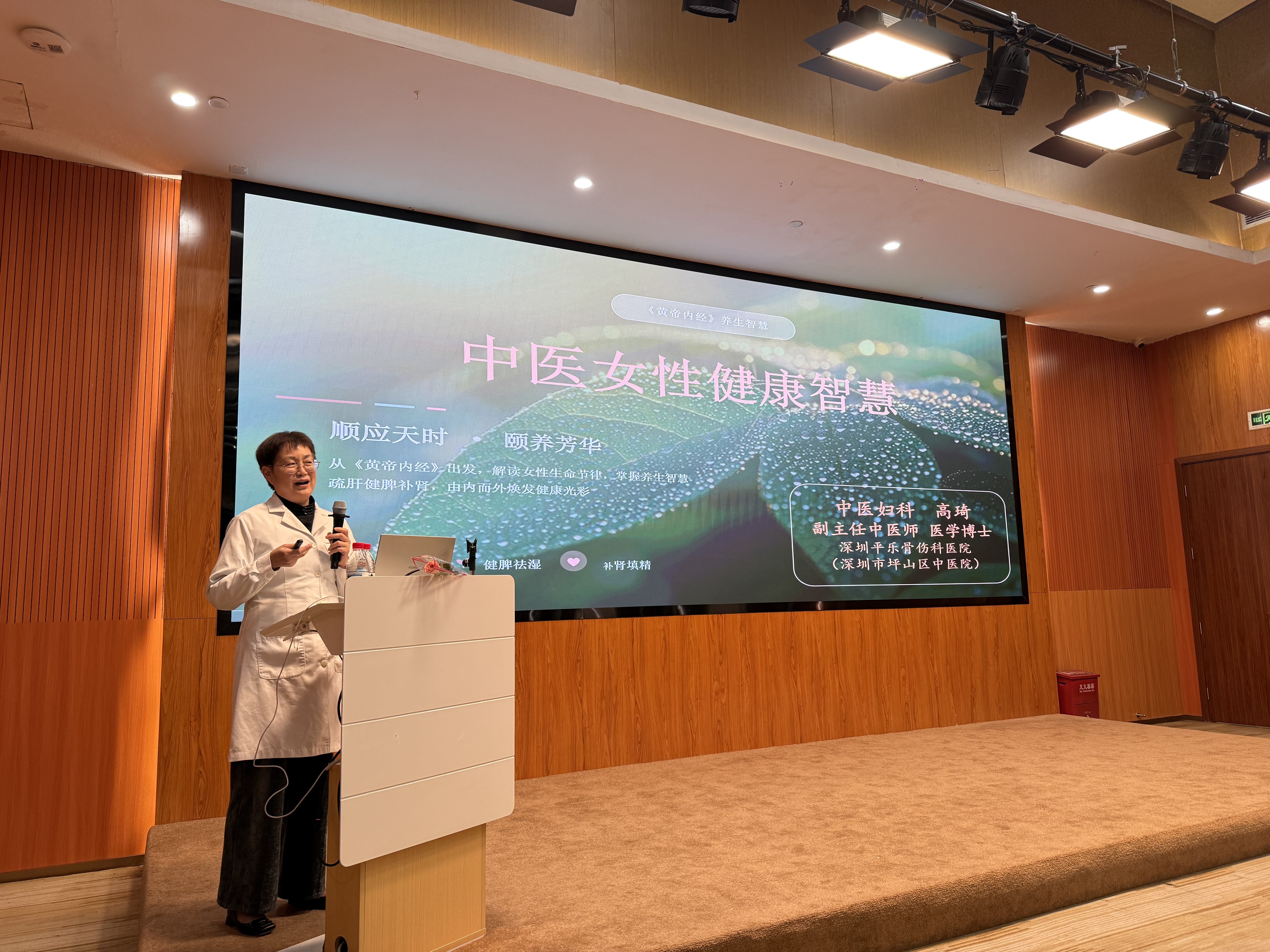 坪山区中医院开展关爱女性健康系列义诊活动