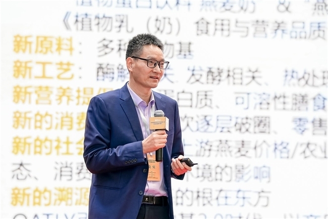 燕麦营养科学与产业发展大会在京举行 燕麦奶产业迈入功能化创新时代