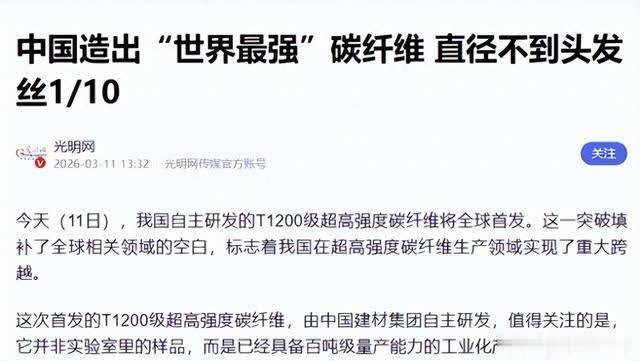 全世界都以为我们还要等十年，结果中国直接把实验室变成了工厂