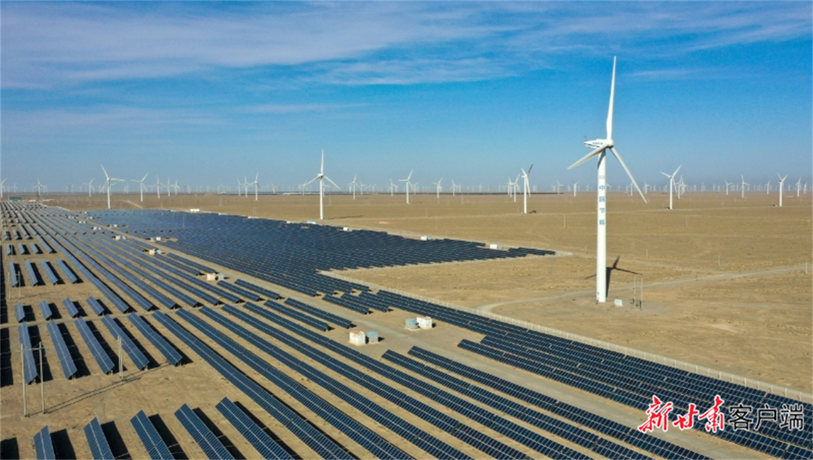 玉门一处新能源基地　新甘肃&middot;甘肃日报记者　冯乐凯　摄