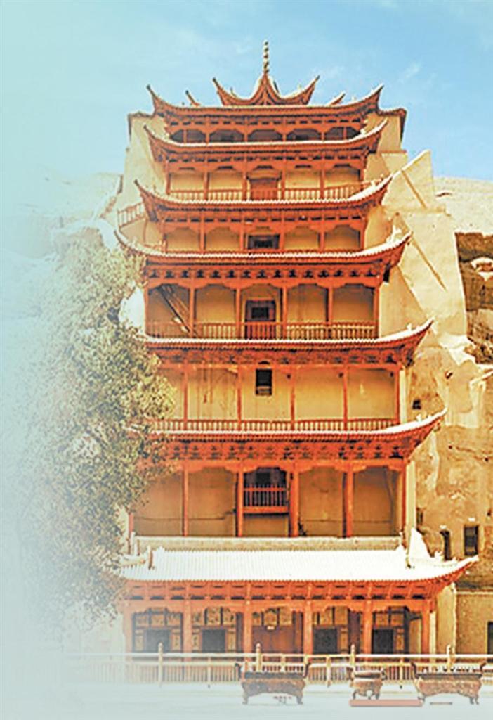 敦煌莫高窟九层楼