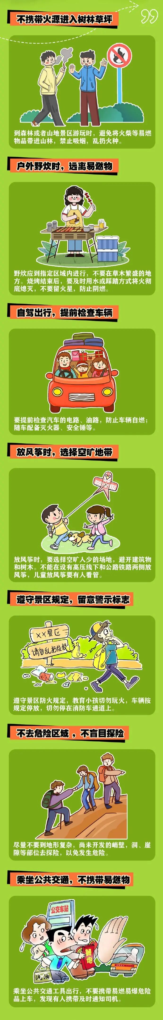 005PxpDoly1iax7mhf7s6j30j641x4qq.jpg