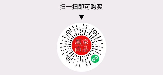 凰家尚品微信小程序二维码