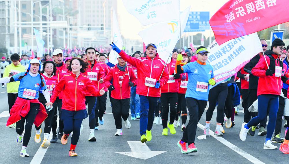 元旦长跑活动吸引了众多市民参与。