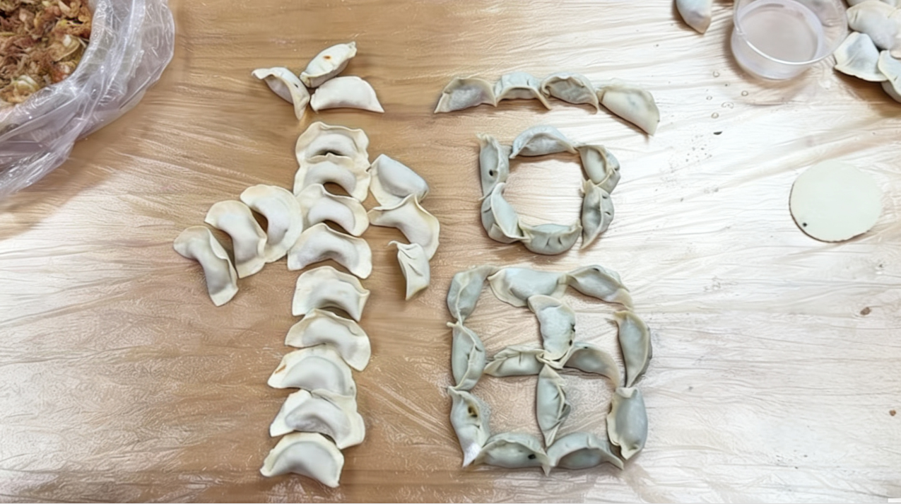 深学细悟铸党魂 饺子飘香庆元宵——福中福社区坪洲新村党支部开展“饺香飘，庆元宵”主题党日活动