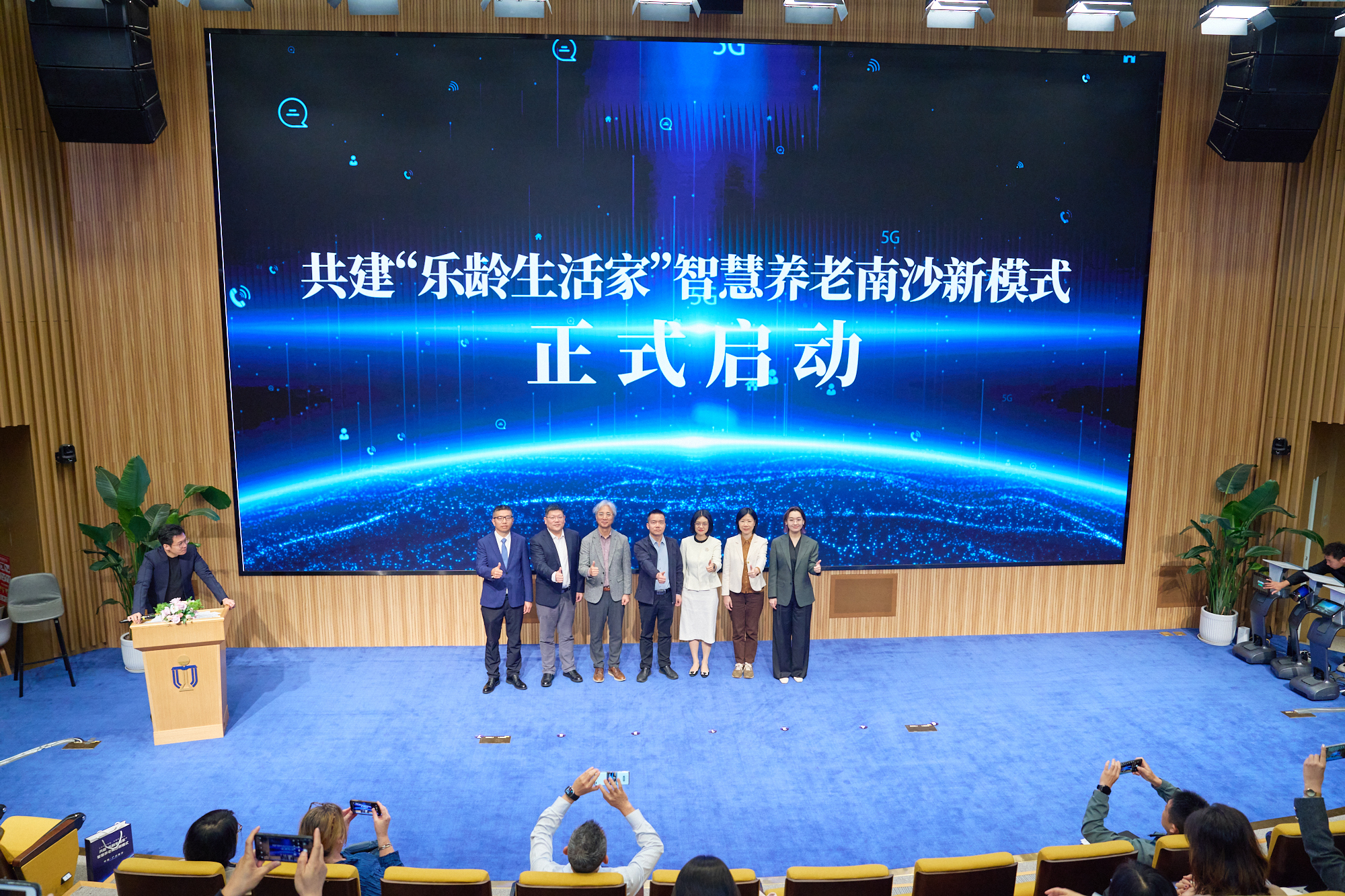 图:活动现场