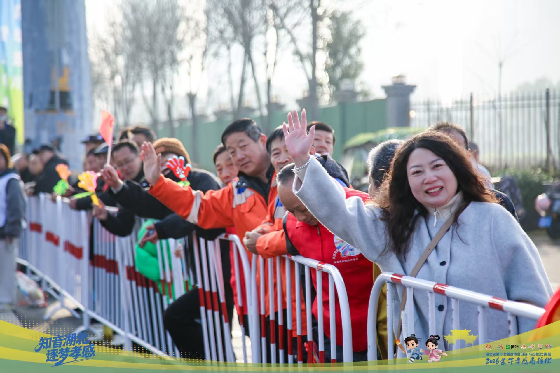 知音湖北 逐梦孝感 1.6万名跑者孝感体验湖北新春首场马拉松盛宴