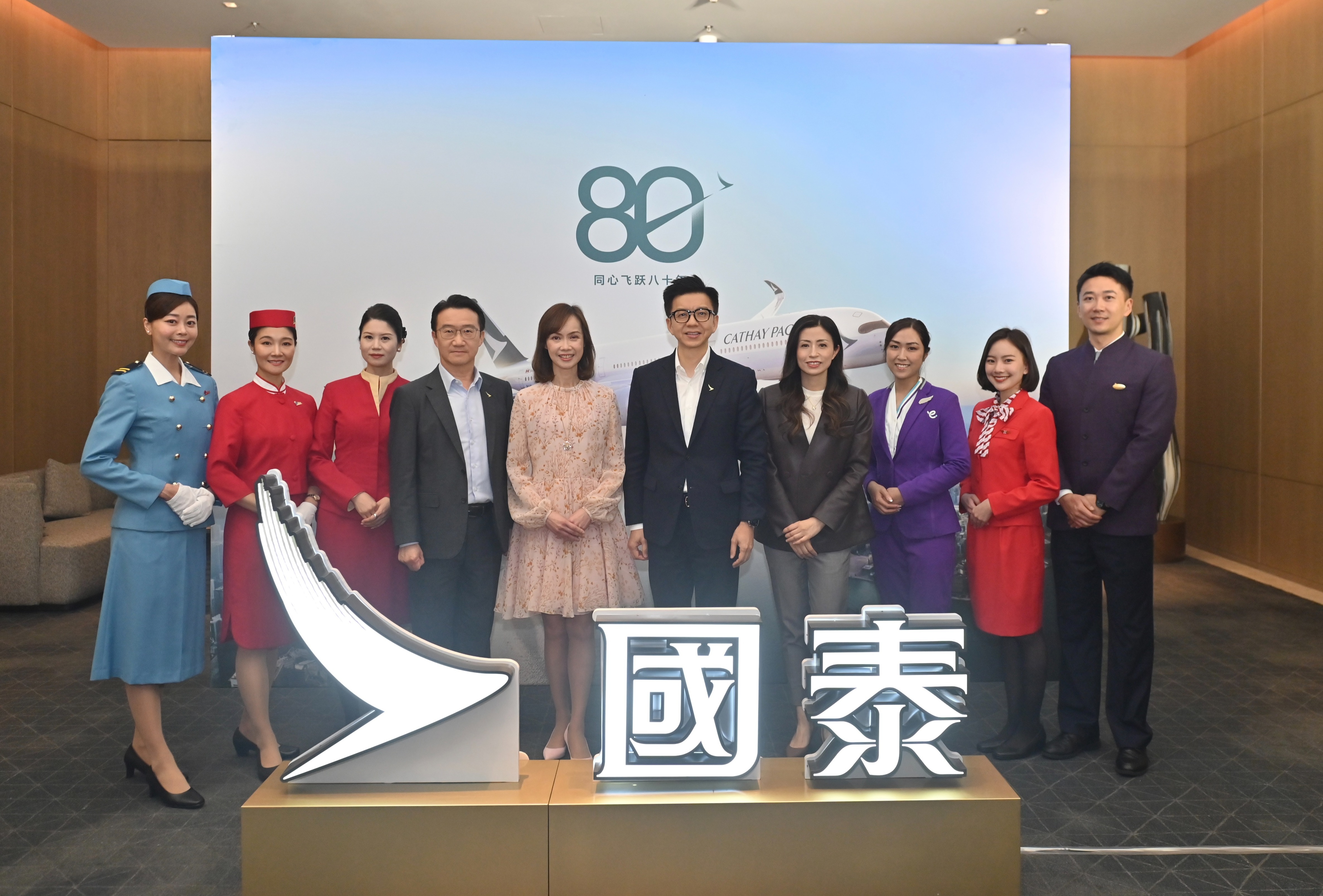 国泰集团公布2025年全年业绩