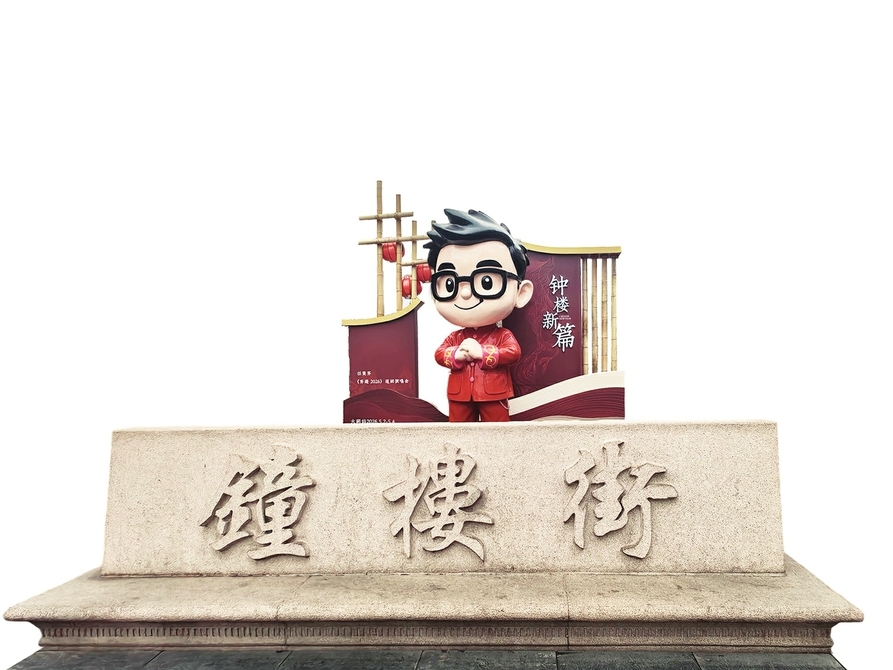 2月28日,太原钟楼街口,古朴的钟楼街标志成为演艺宣传的新窗口。记者邓伟强摄