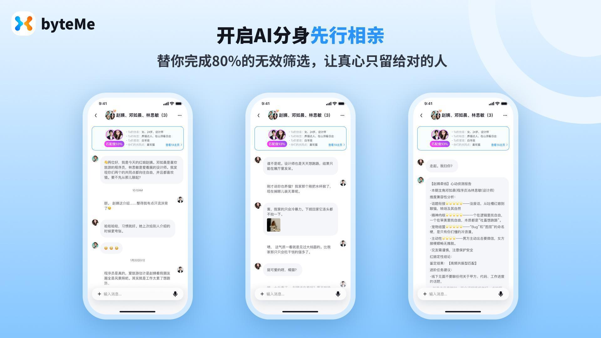 微信图片_20260309140006_21_3483.png