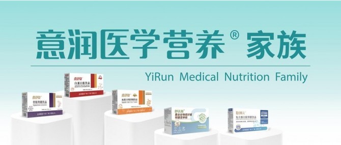 智塑未来, 意润健康持续获评广东省专精特新企业 引领医疗健康创新发展