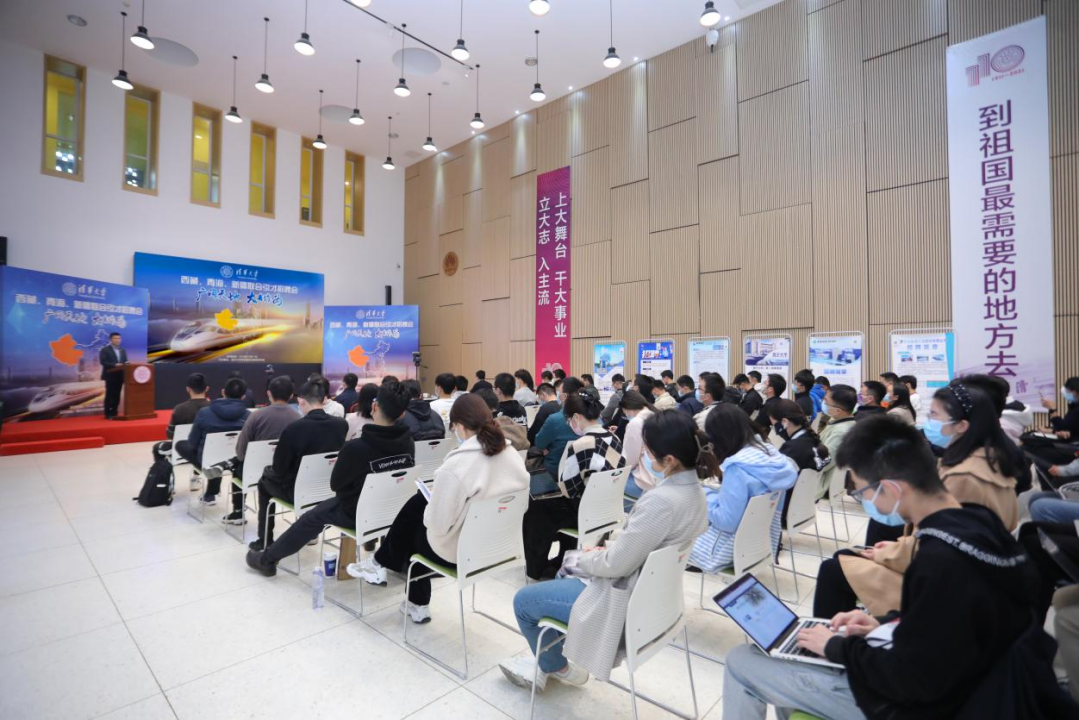 △图源：清华官方公众号