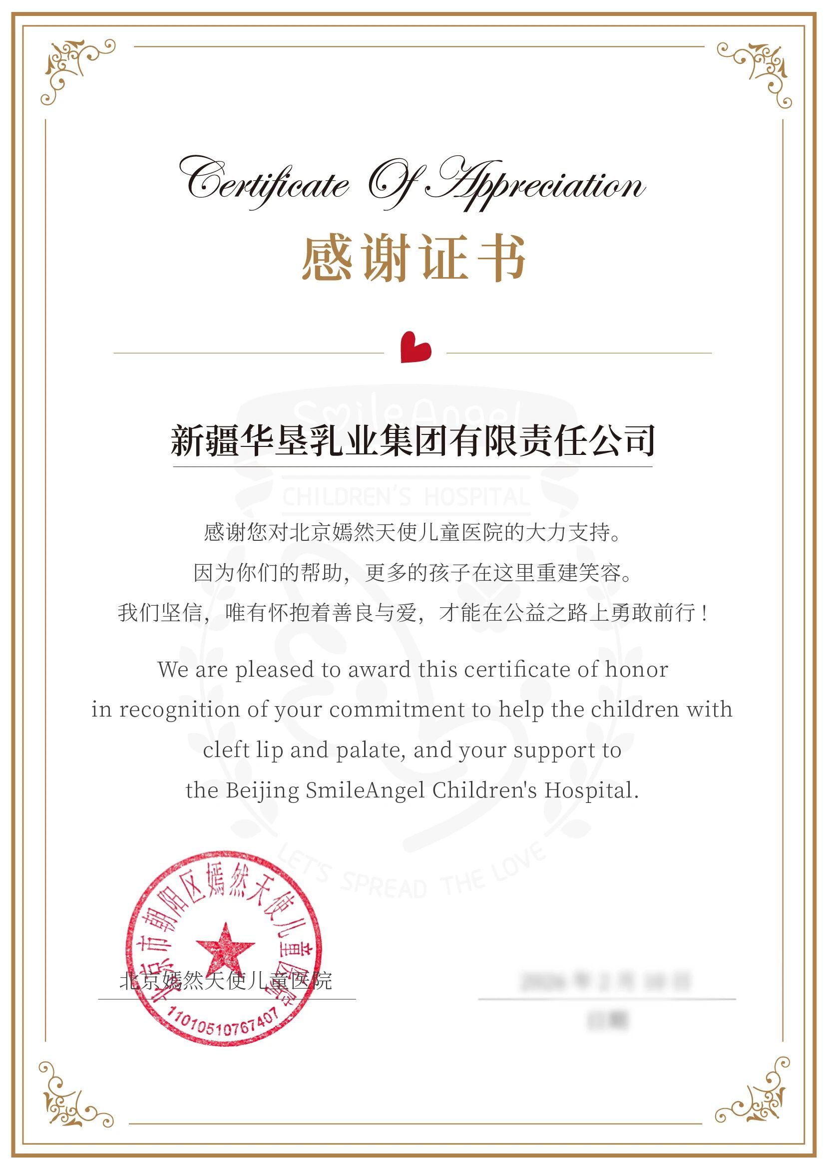 点击查看原始图片