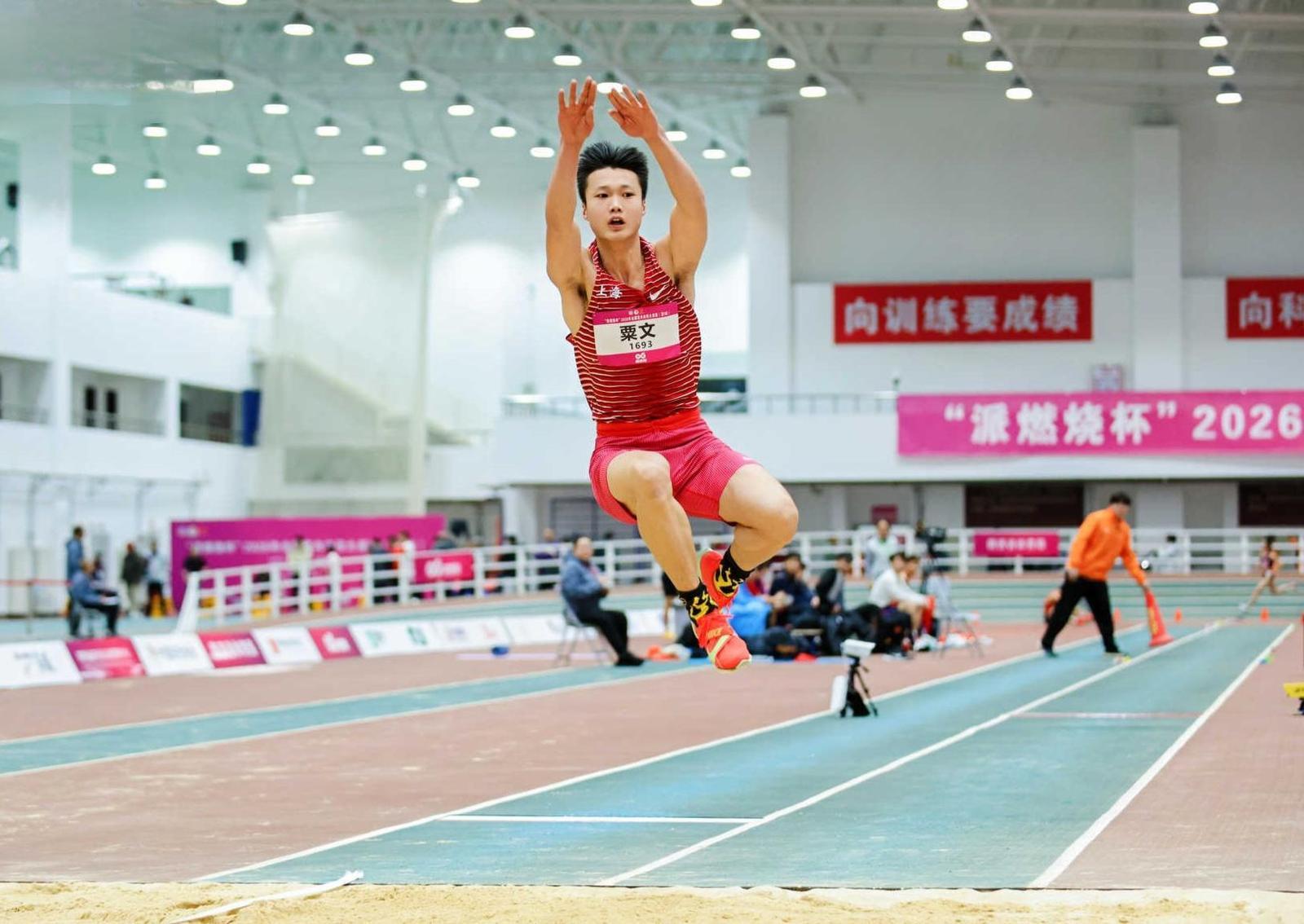 男子三级跳远赛场，上海名将粟文跳出17米11的赛季最佳成绩，不仅强势夺冠，更达标世界室内田径锦标赛参赛标准，成为当日赛场的一大亮点。