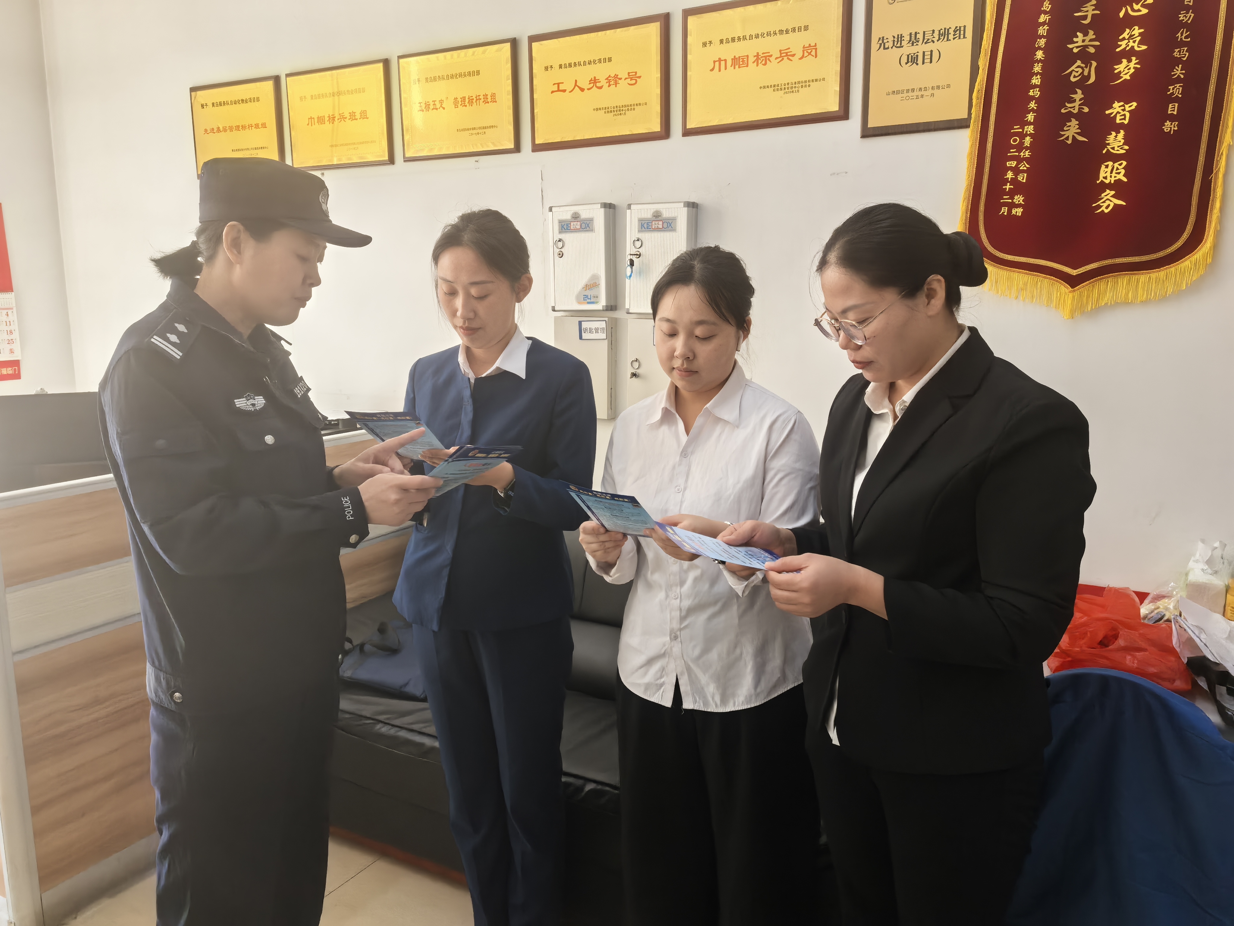 巾帼反诈守前湾 同心共筑无诈港——前湾南港区“巾帼反诈联盟”先进事迹材料