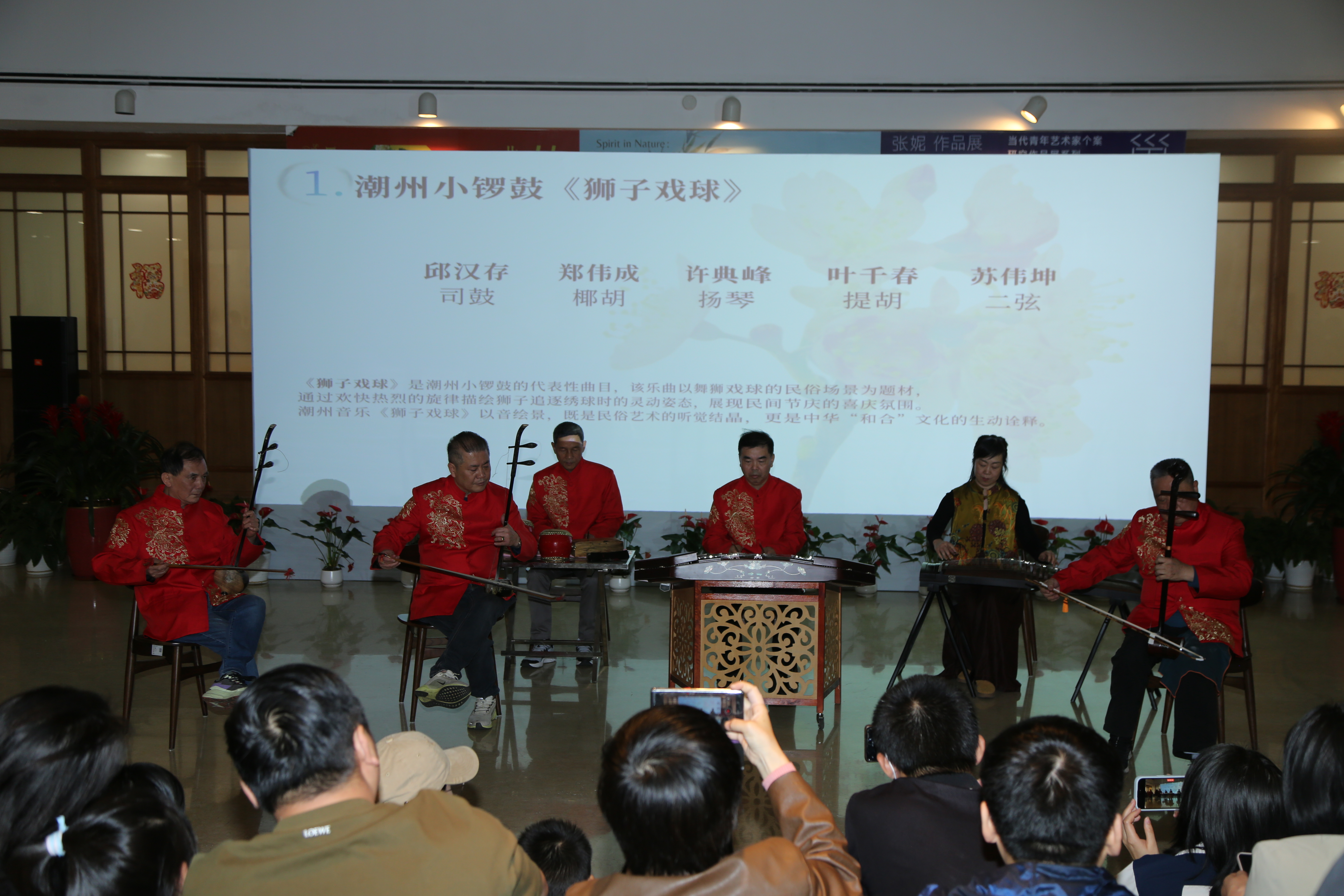春满岭南&middot;粤韵和鸣：公共文化让传统音乐在美术馆焕发新生