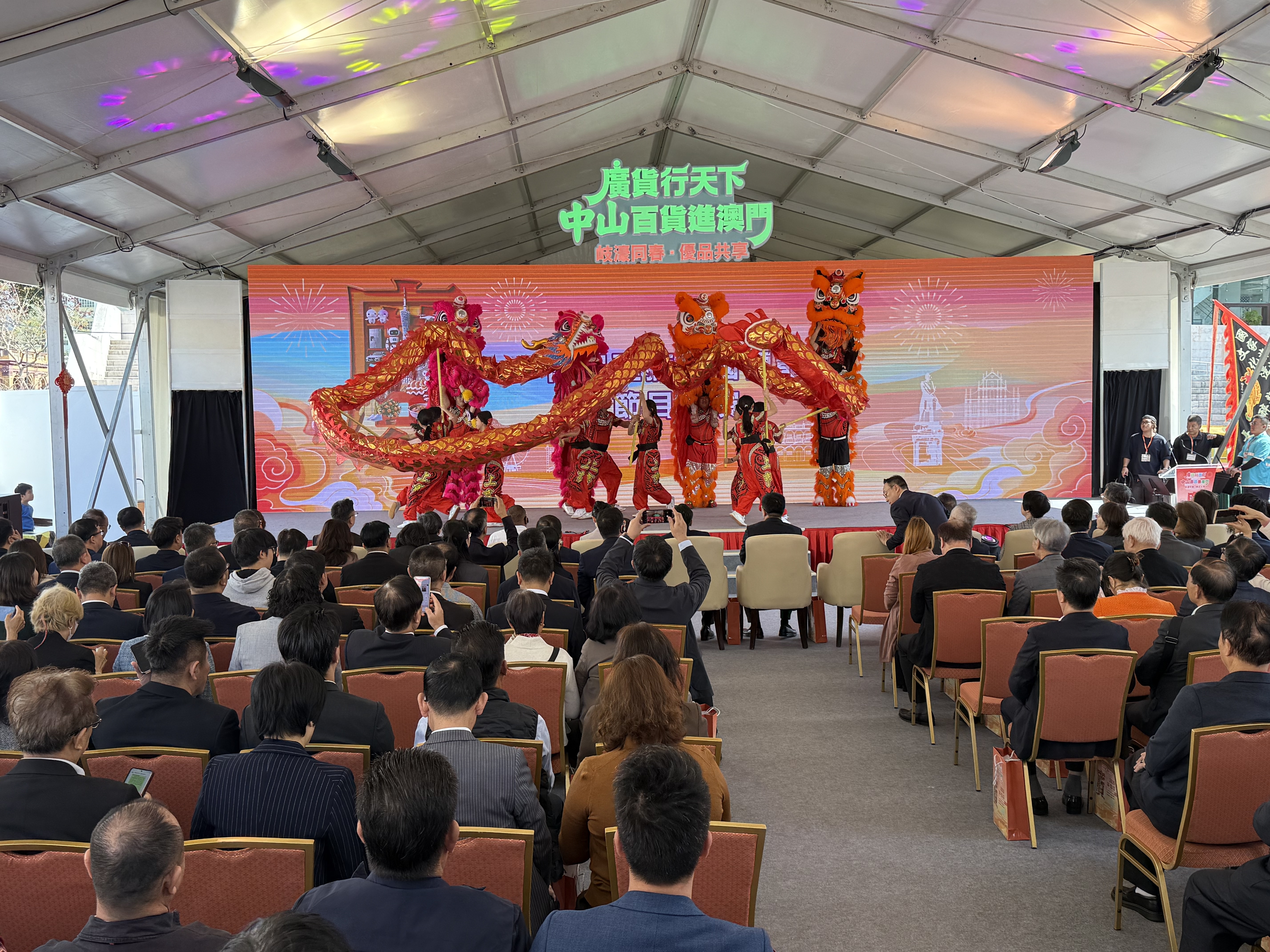 中山好物进澳门 街坊欢乐来打卡