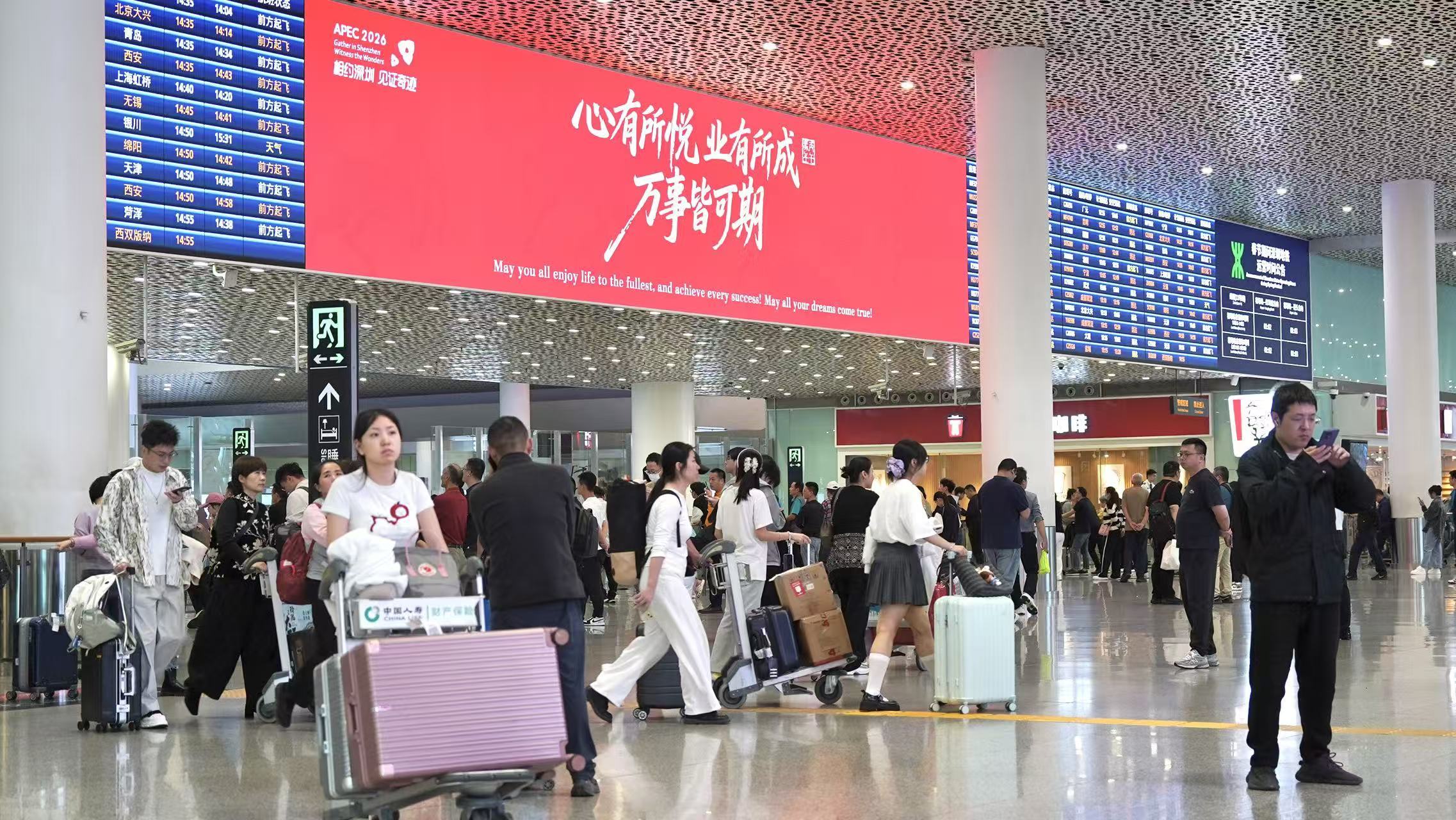 深圳机场春运保障旅客超790万人次