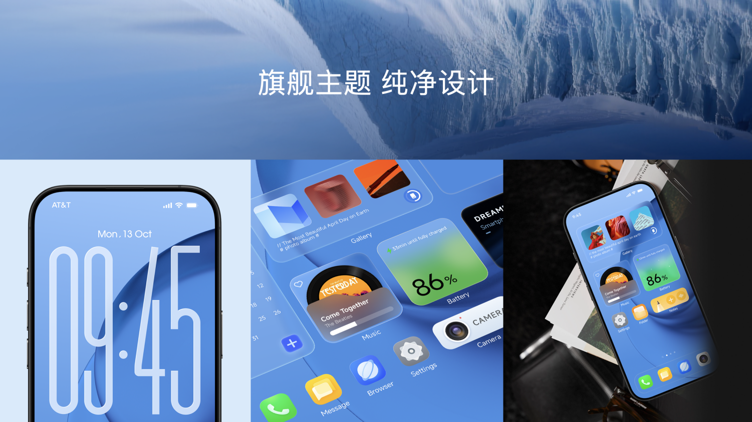 追觅AURORA手机亮相AWE2026 全球首秀布局高端手机市场