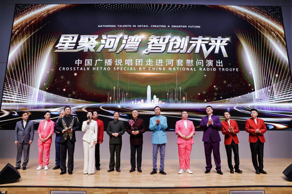 文化温度厚植创新土壤，福保街道致敬深港科创者