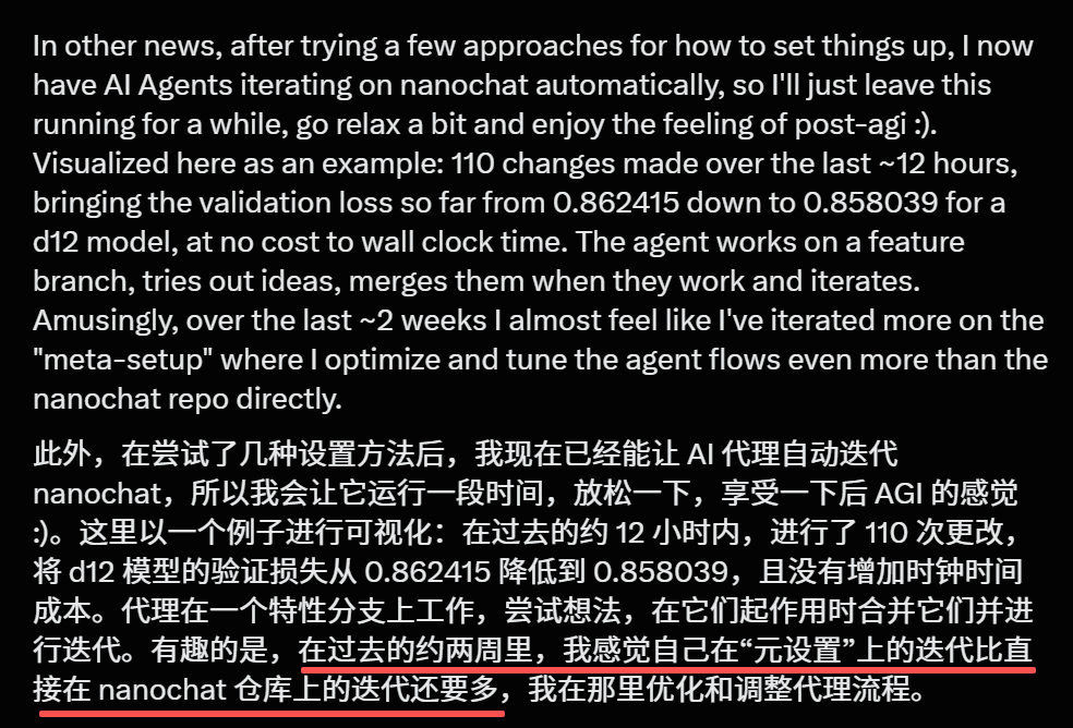 刚刚,Karpathy惊呼“后AGI”!AI通宵狂改110次代码,他去蒸桑拿
