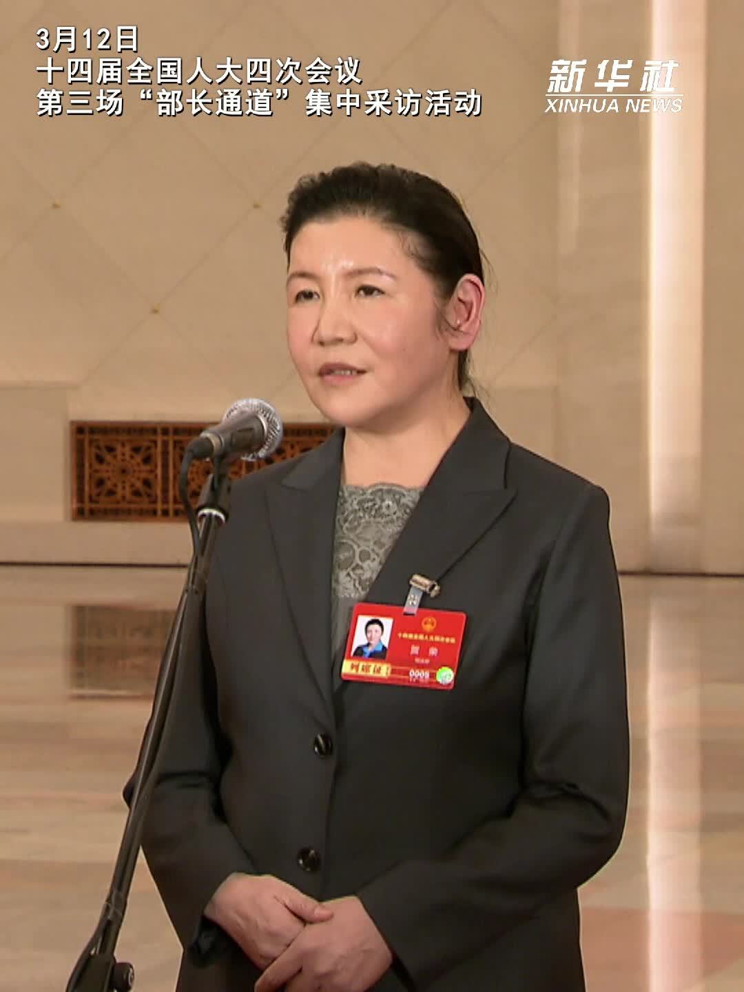 两会速递｜司法部部长贺荣：今年将加快研究人工智能等领域立法