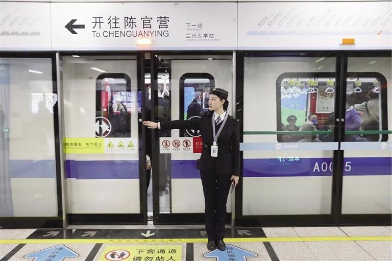 兰州轨道交通一号线