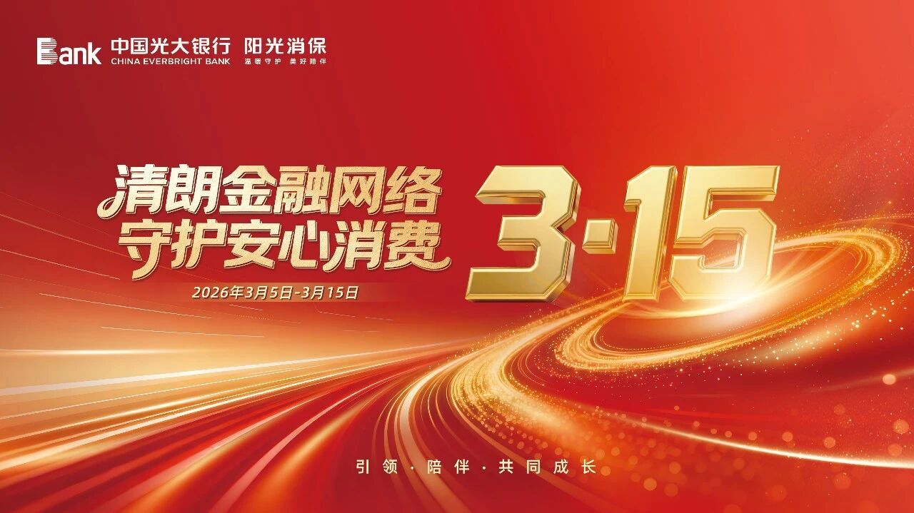 以案说险 | 警惕“假冒抖音客服”，当心“扣费”陷阱