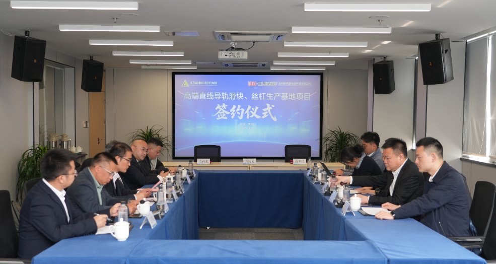亿元级项目接连落户常州奋力实现“十五五”良好开局