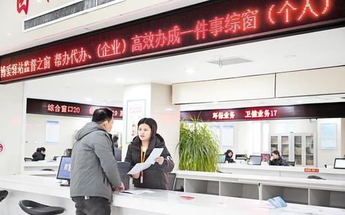 2月27日，平乡县政务服务大厅“高效办成一件事”专区工作人员在为群众办理相关业务。 本报记者 赵永辉摄