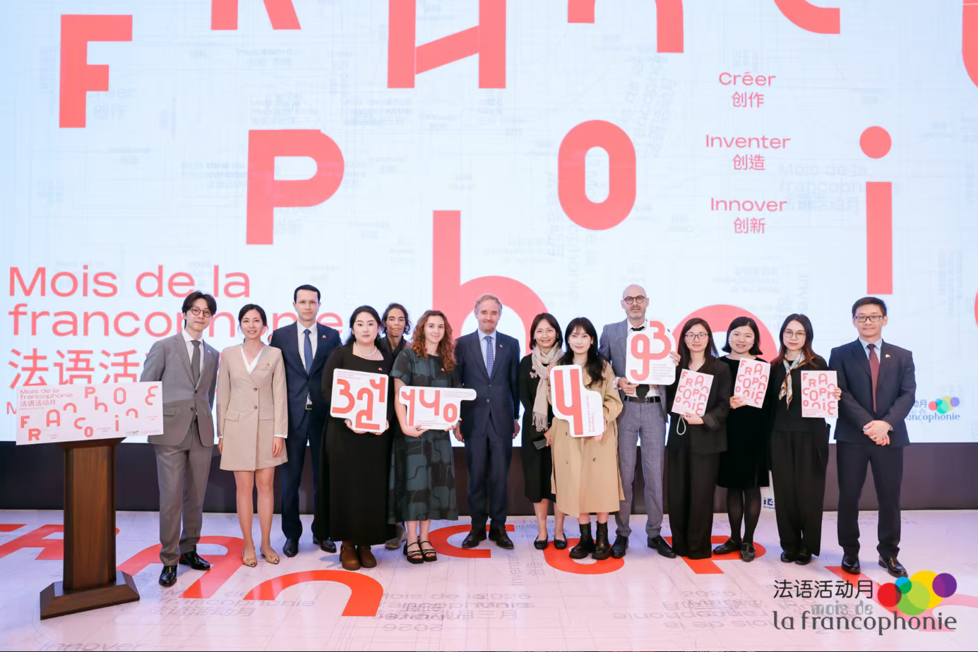 图:第30届法语活动月华南地区新闻发布会和开幕式