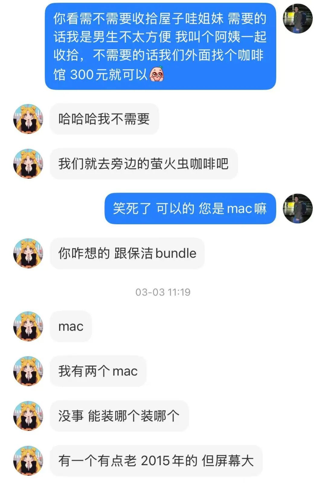 保洁+OpenClaw安装:我在小红书发布了这个荒诞服务,现在日入2000